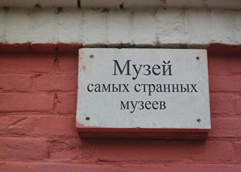 Музеи которые вы должны посетить